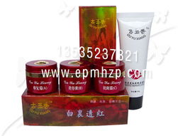 e品美化妝品 一站式選購優(yōu)質(zhì)化妝品套裝及日用百貨指南